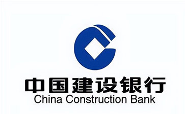 延津建设银行信用贷款需要什么条件？建行信贷办理流程和注意事项！