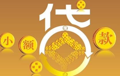 延津万达贷近期审核好通过？提交放款多久能到账？