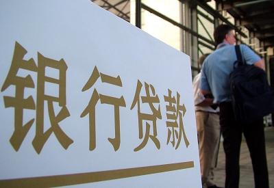 延津公积金信用贷款申请指南：利率、流程全解析